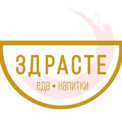 Изображение №5 компании Здрасте