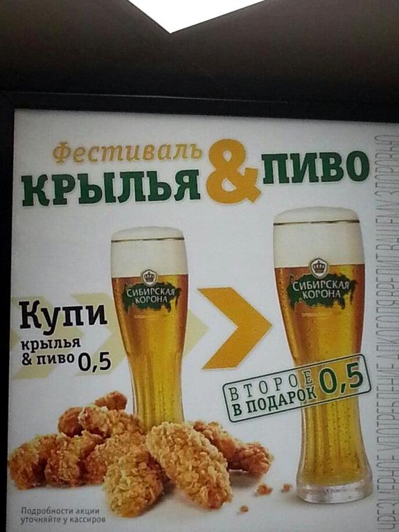 Изображение №10 компании KFC