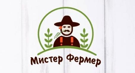 Изображение №4 компании Мистер Фермер