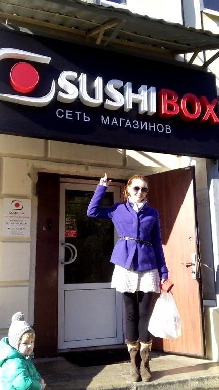 Изображение №15 компании Sushibox