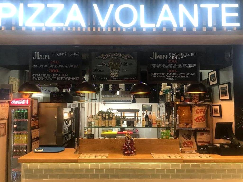 Изображение №1 компании Pizza Volante