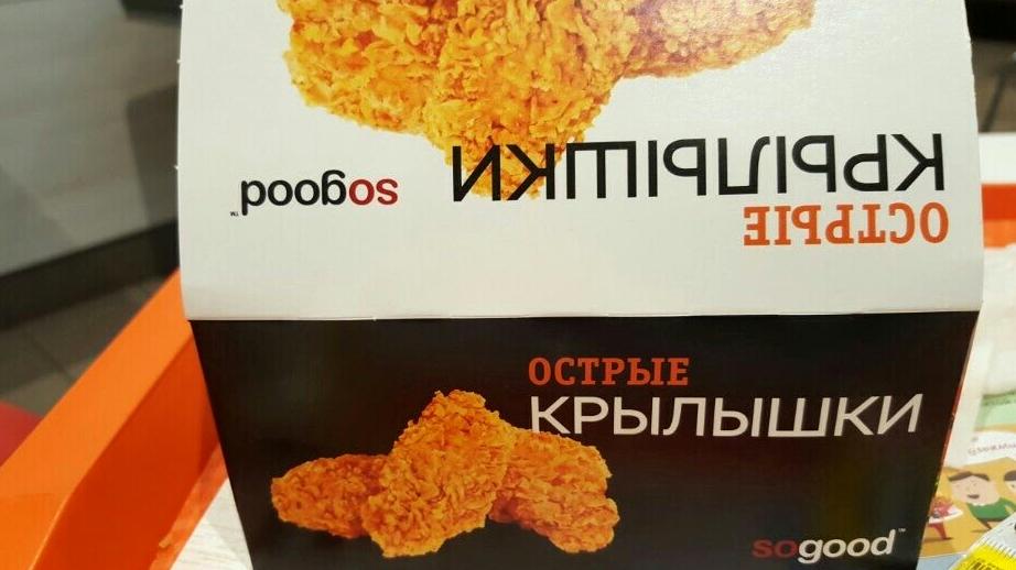 Изображение №18 компании KFC