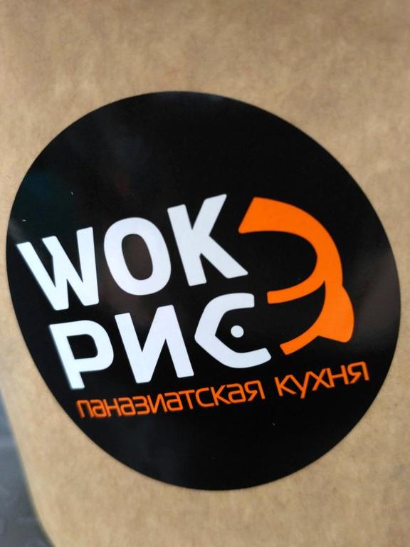 Изображение №1 компании Wok&рис