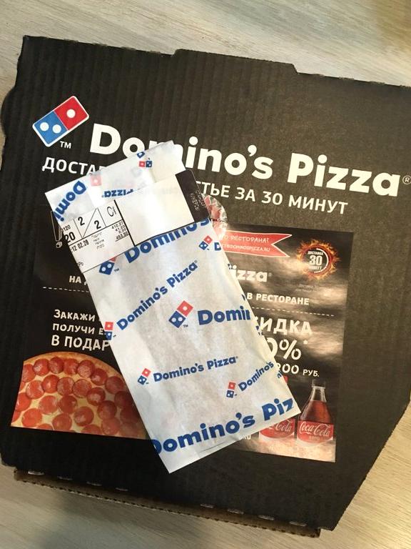 Изображение №2 компании Domino`s pizza