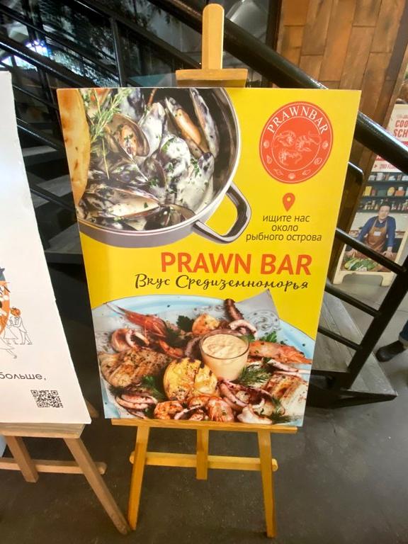 Изображение №7 компании Prawn Bar