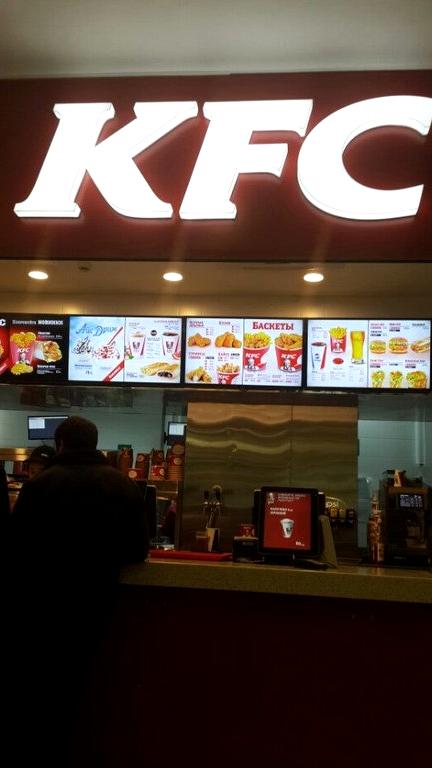 Изображение №10 компании KFC