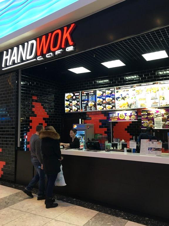 Изображение №3 компании Hand Wok Cafe