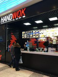 Изображение №5 компании Hand Wok Cafe