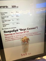 Изображение №3 компании KFC