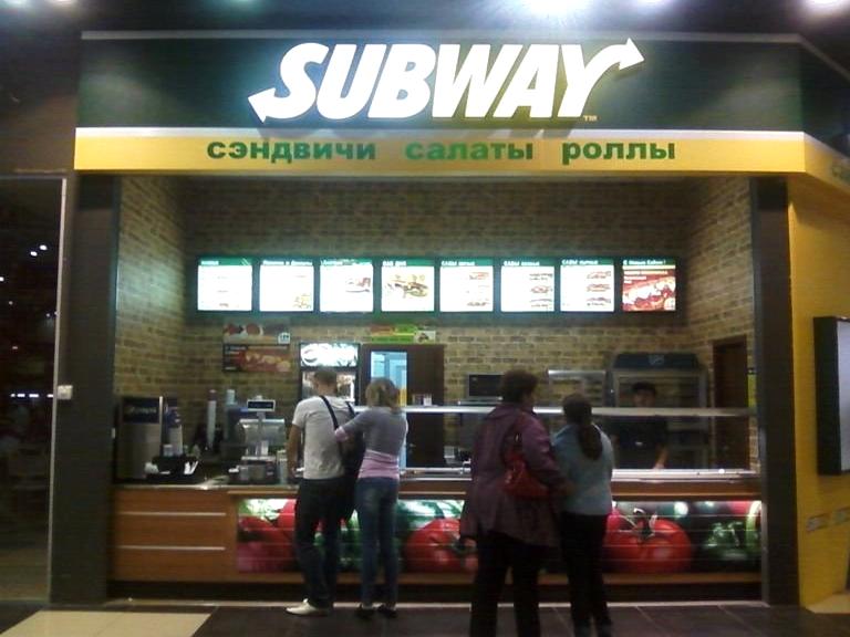 Изображение №3 компании Subway