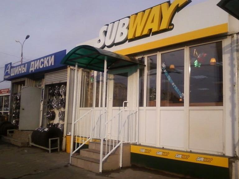 Изображение №9 компании Subway