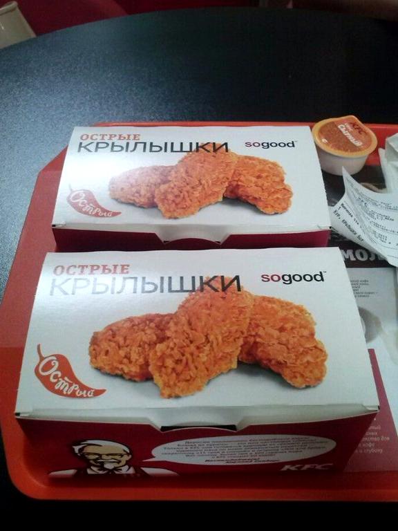 Изображение №13 компании KFC