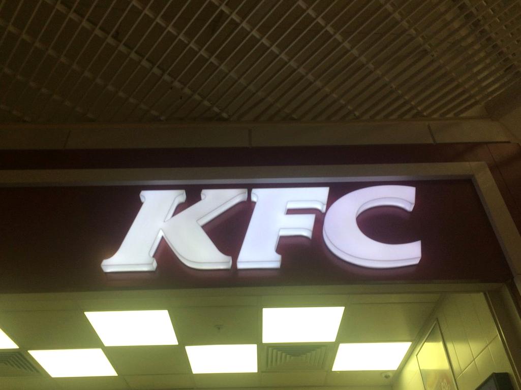 Изображение №4 компании KFC