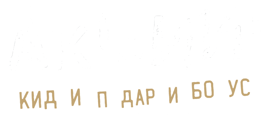 Изображение №8 компании Колбасофф