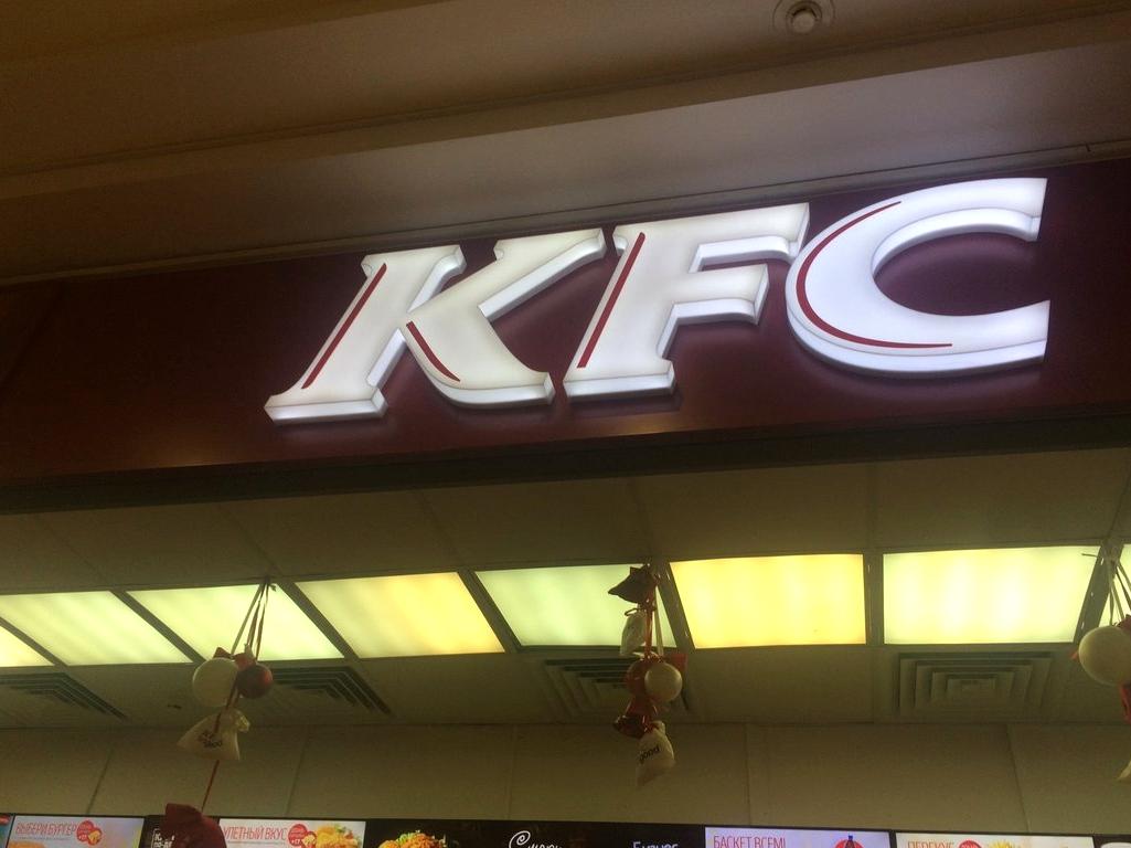 Изображение №8 компании KFC