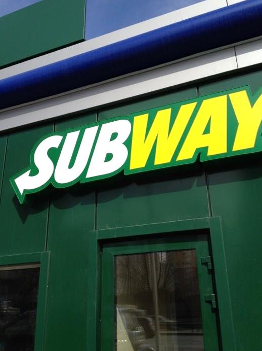 Изображение №18 компании Subway