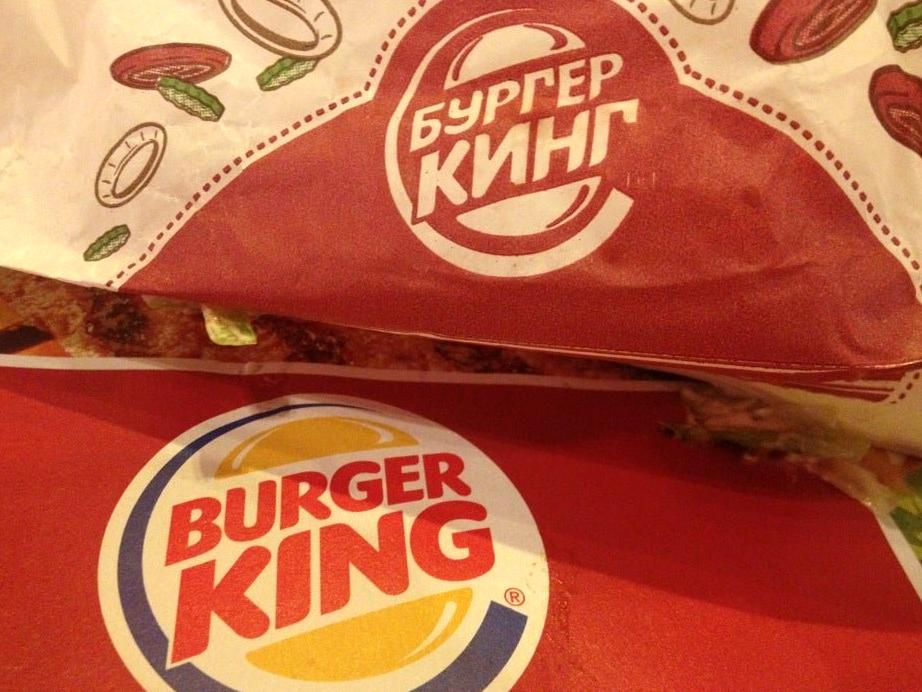 Изображение №20 компании Burger King