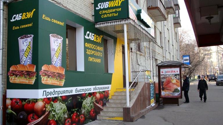 Изображение №16 компании Subway