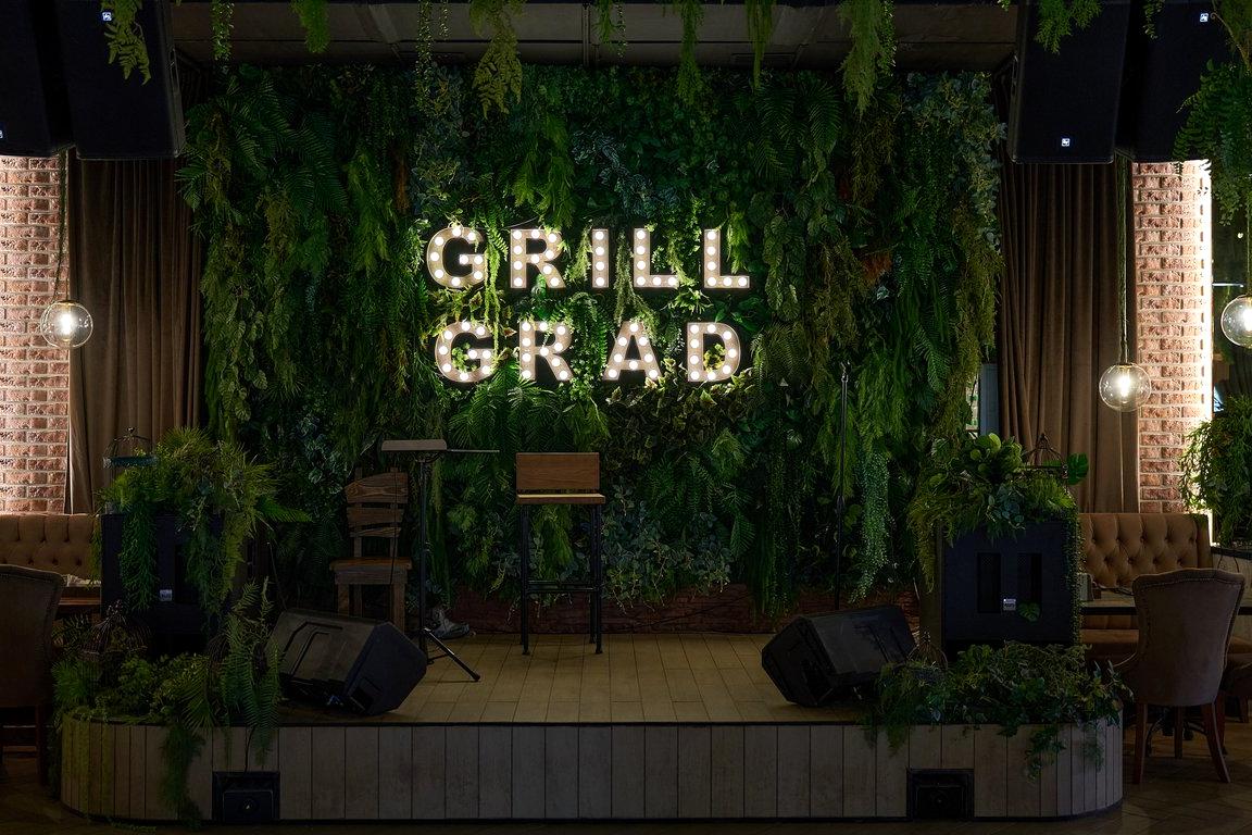 Изображение №4 компании Grill Grad