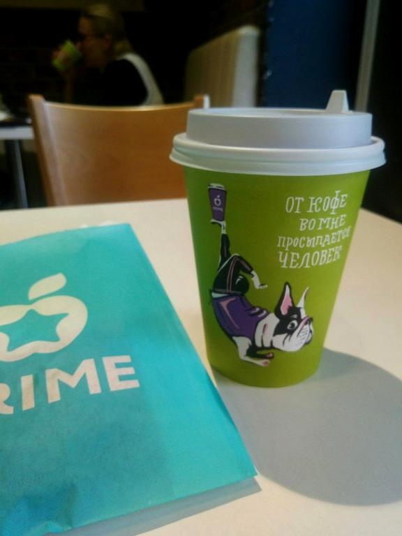 Изображение №2 компании Prime cafe