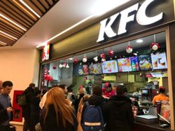 Изображение №2 компании KFC