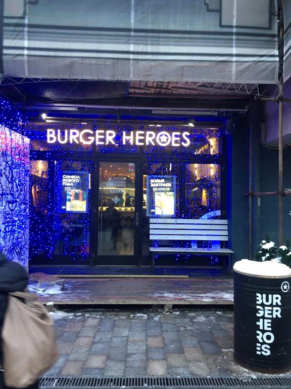 Изображение №15 компании Burger heroes