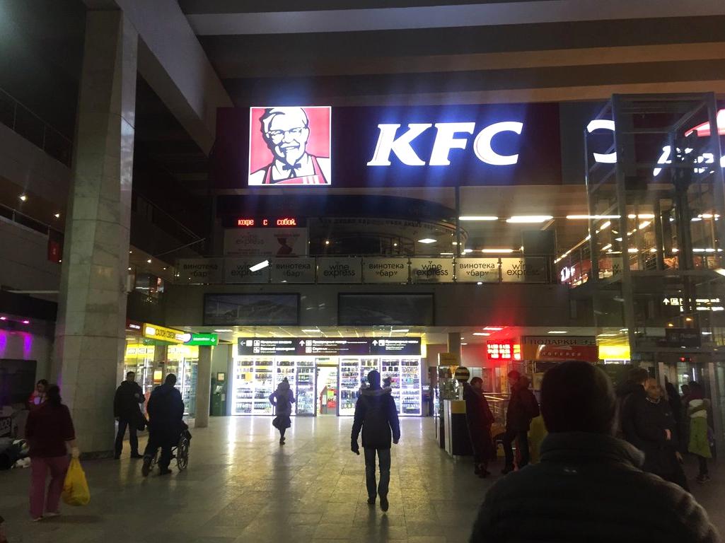 Изображение №19 компании KFC