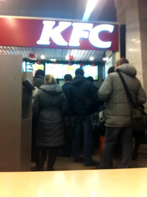 Изображение №20 компании KFC