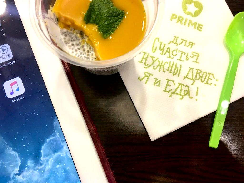 Изображение №2 компании Prime cafe