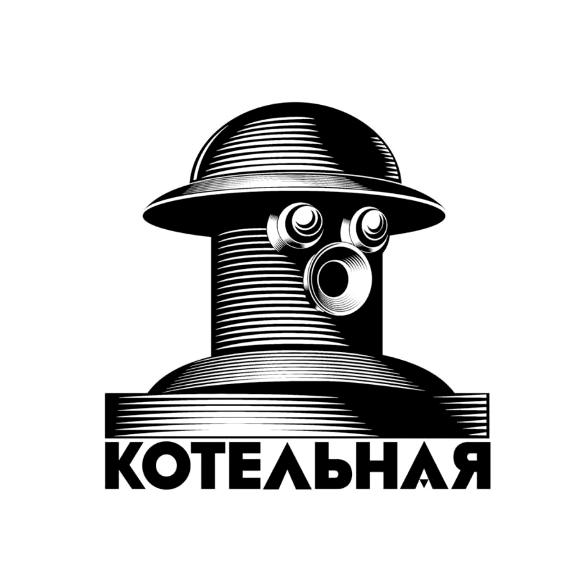 Изображение №15 компании Котельная