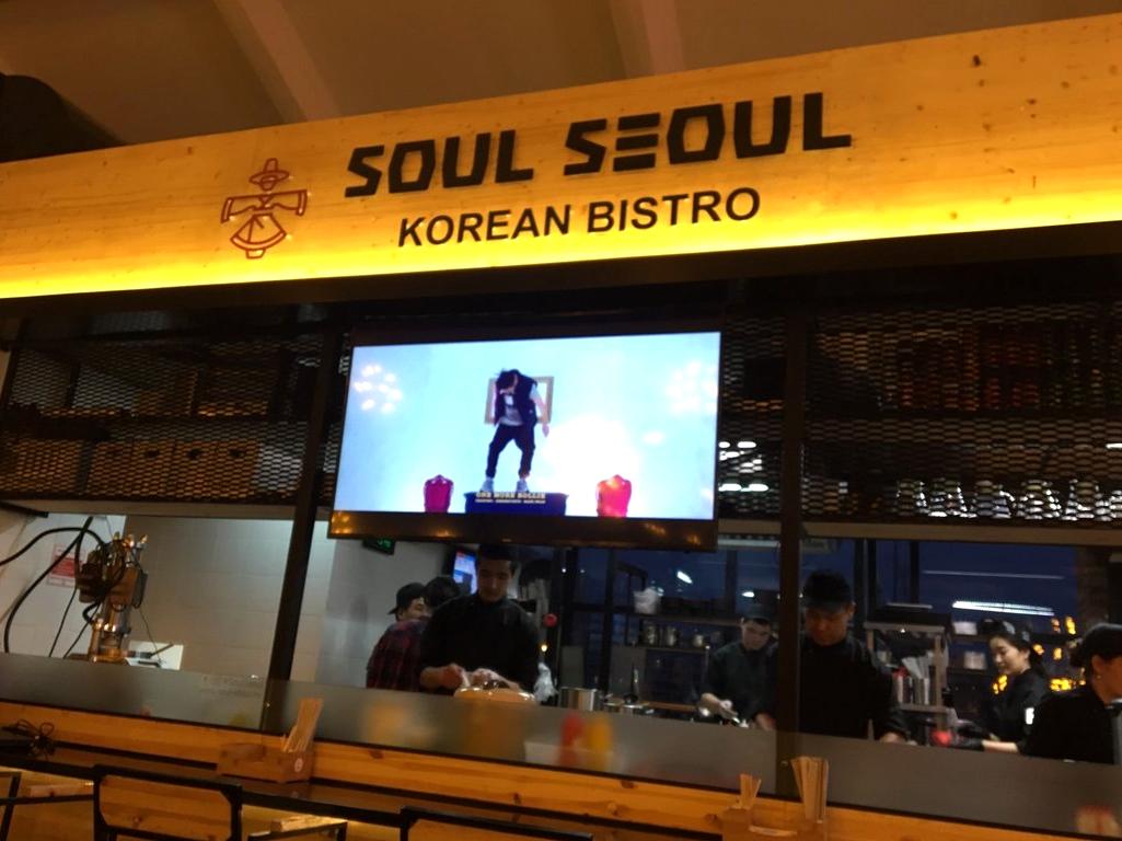 Изображение №12 компании Soul Seoul