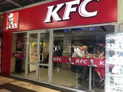 Изображение №5 компании KFC