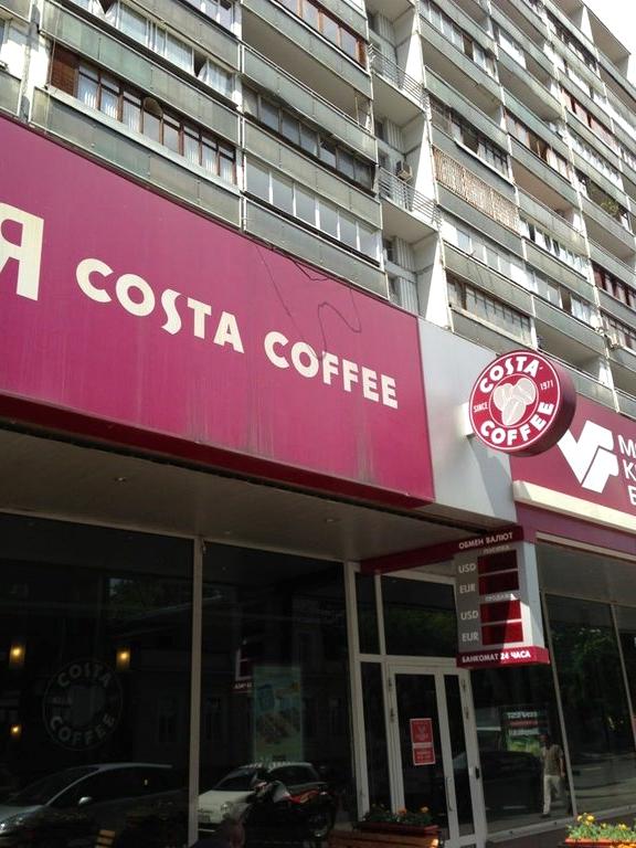 Изображение №12 компании Costa Coffee