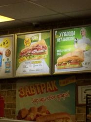 Изображение №3 компании Subway