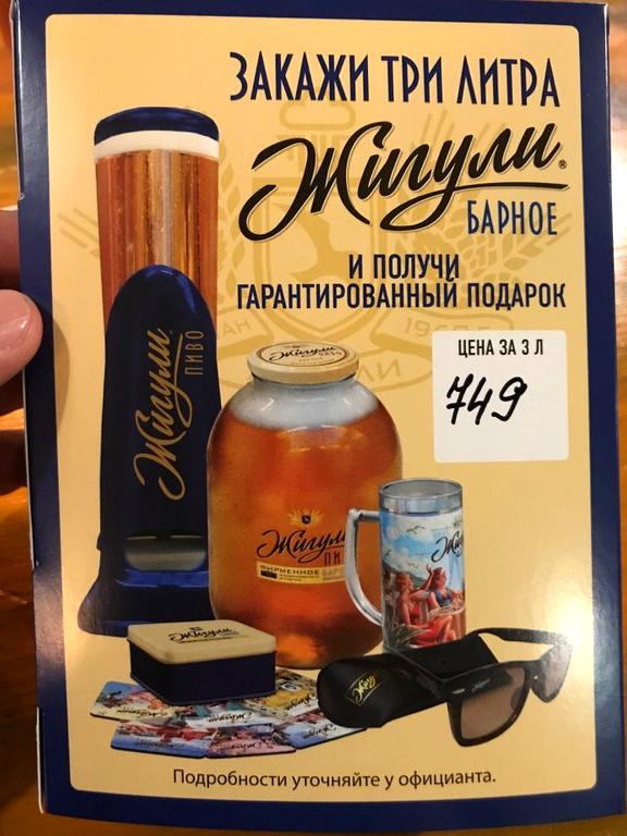 Изображение №15 компании Полная кружка