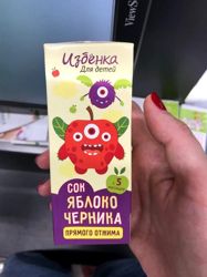 Изображение №3 компании ВкусВилл