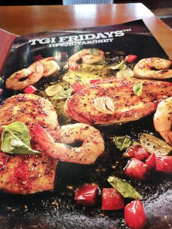 Изображение №15 компании Tgi fridays