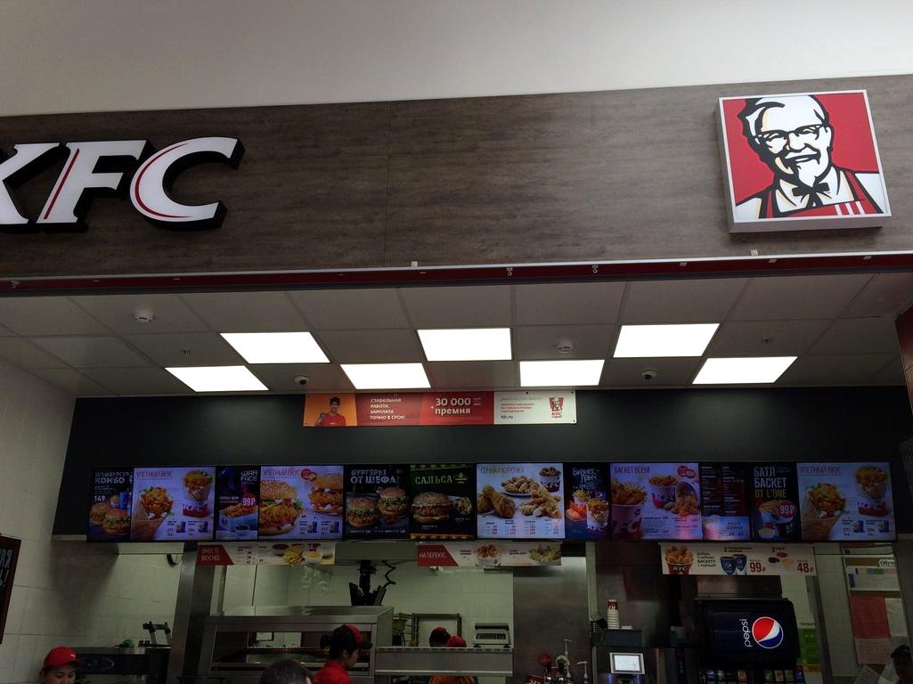 Изображение №16 компании KFC