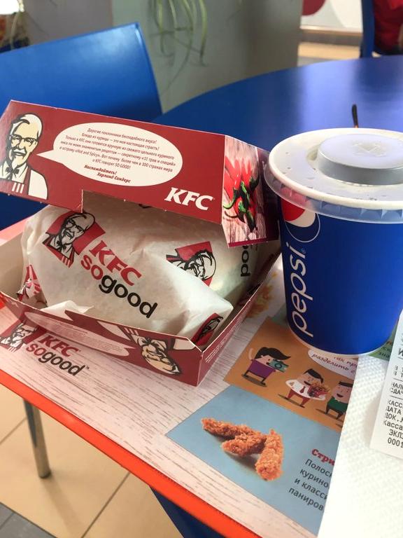 Изображение №8 компании KFC