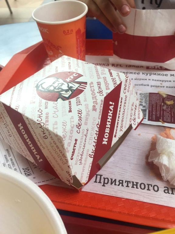 Изображение №9 компании KFC