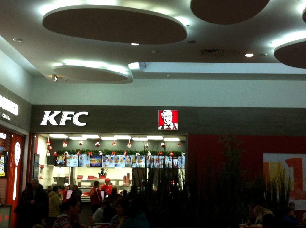 Изображение №17 компании KFC