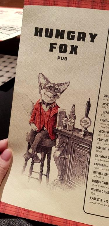 Изображение №5 компании The fox pub