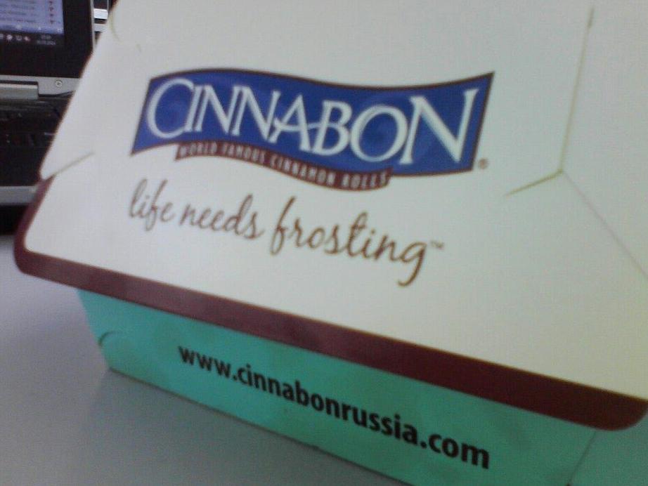 Изображение №9 компании Cinnabon