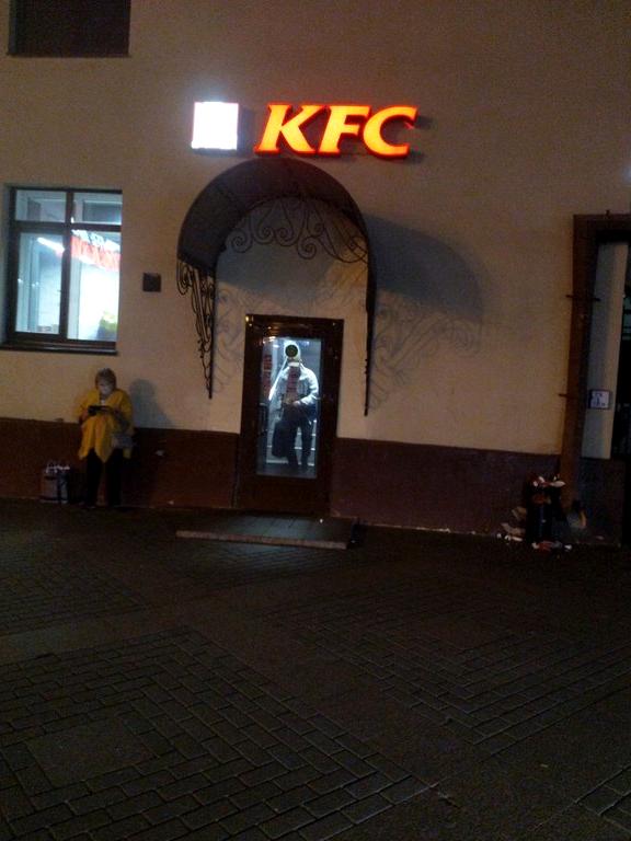 Изображение №5 компании KFC