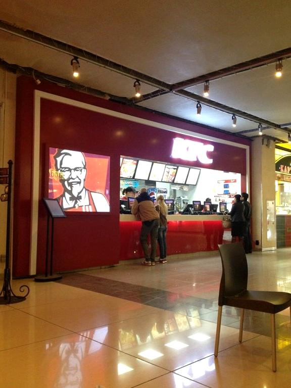 Изображение №3 компании KFC