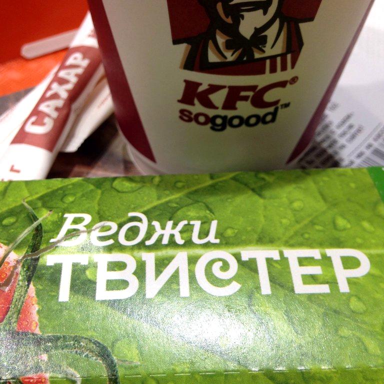 Изображение №19 компании KFC