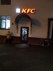 Изображение №4 компании KFC