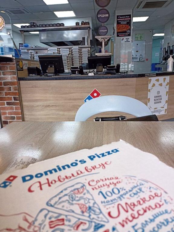 Изображение №3 компании Domino`s pizza