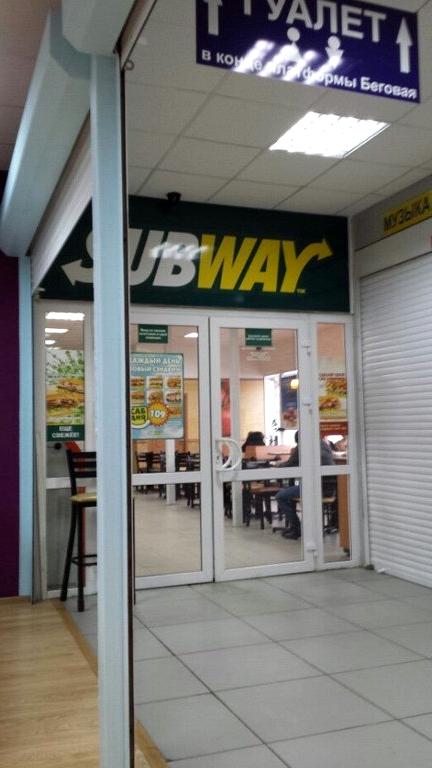 Изображение №20 компании Subway