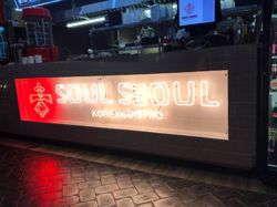 Изображение №3 компании Soul Seoul